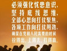 开云体育APP下载-实力强大球队展现雄心壮志，拼尽全力