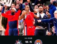 开云官方app入口-快船士气高昂，击败鹿主场豪取胜利