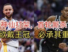 开云体育下载-勇士鏖战浙江队，福克斯刷新纪录