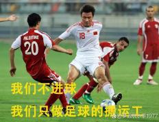 开云体育在线-包含日本球队失利，全力争取下一轮机会的词条