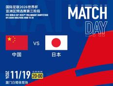 开云平台-亚洲球队实力强劲，横扫全场赢得胜利