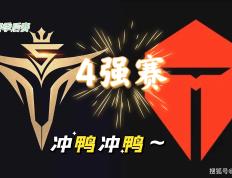 开云官方app入口-包含EG绝杀LGD，Kanavi极限生还后反打焦点之战小组赛，强势挺进下一轮的词条