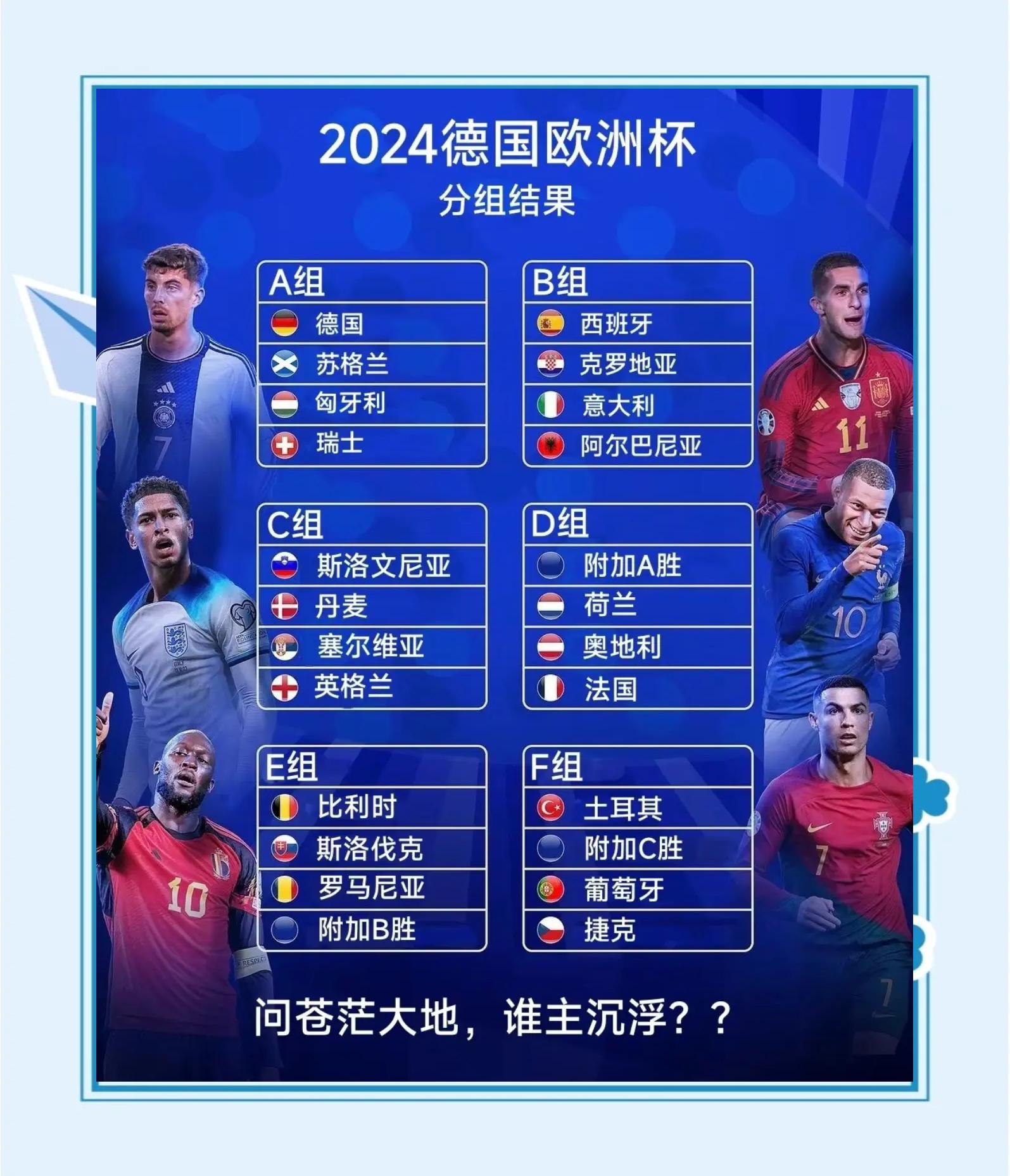 开云体育app-关于备受期待的强强对话即将上演，欧洲杯首轮争锋即将打响的信息