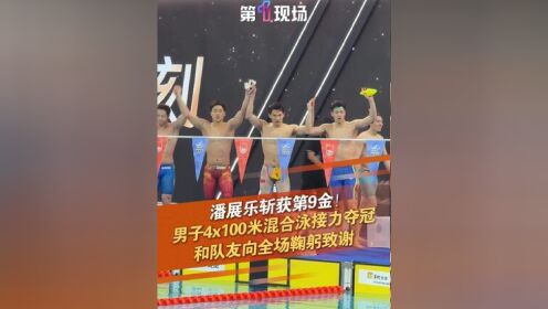 开云APP-韩国游泳选手再获奖金携手队友