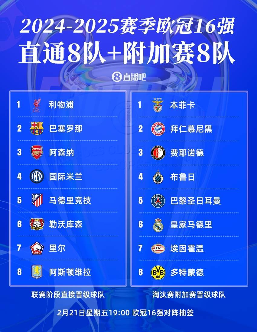 开云体育官网-欧预赛资格赛紧张进行，球员们拼搏争胜的简单介绍