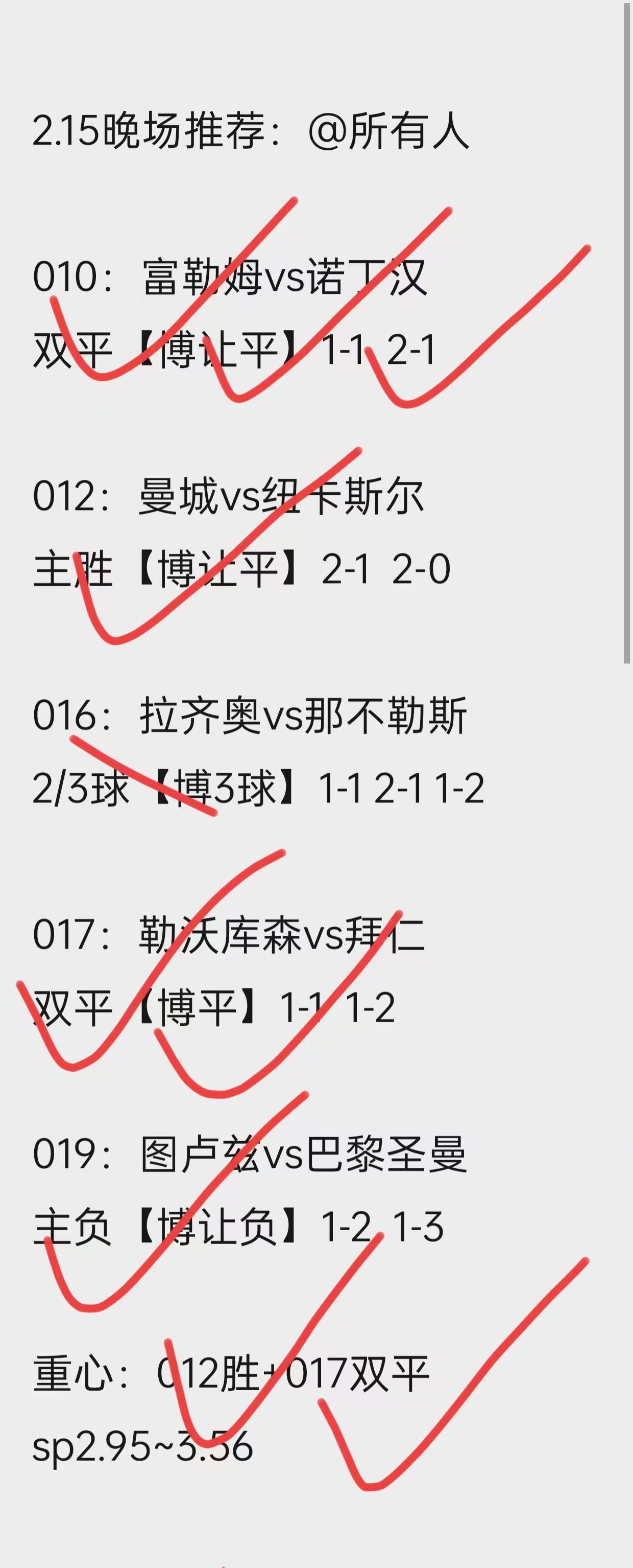 开云平台-精英对决！欧锦赛预选赛国家队与对手战平