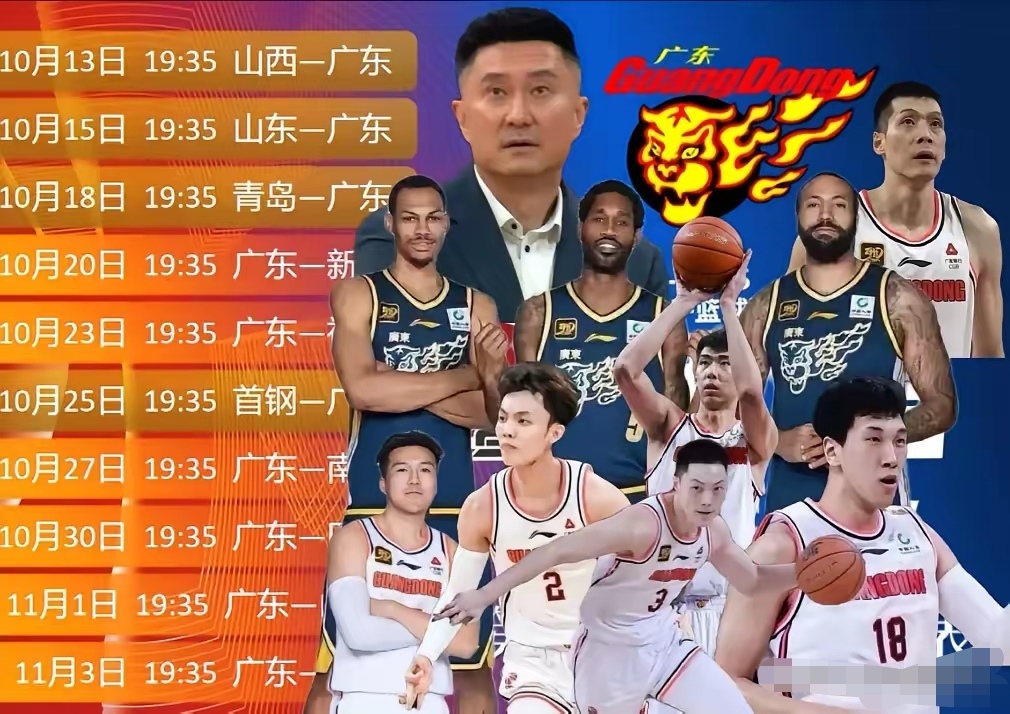 开云体育平台APP-广东宏远队大胜领先优势保持不败的简单介绍