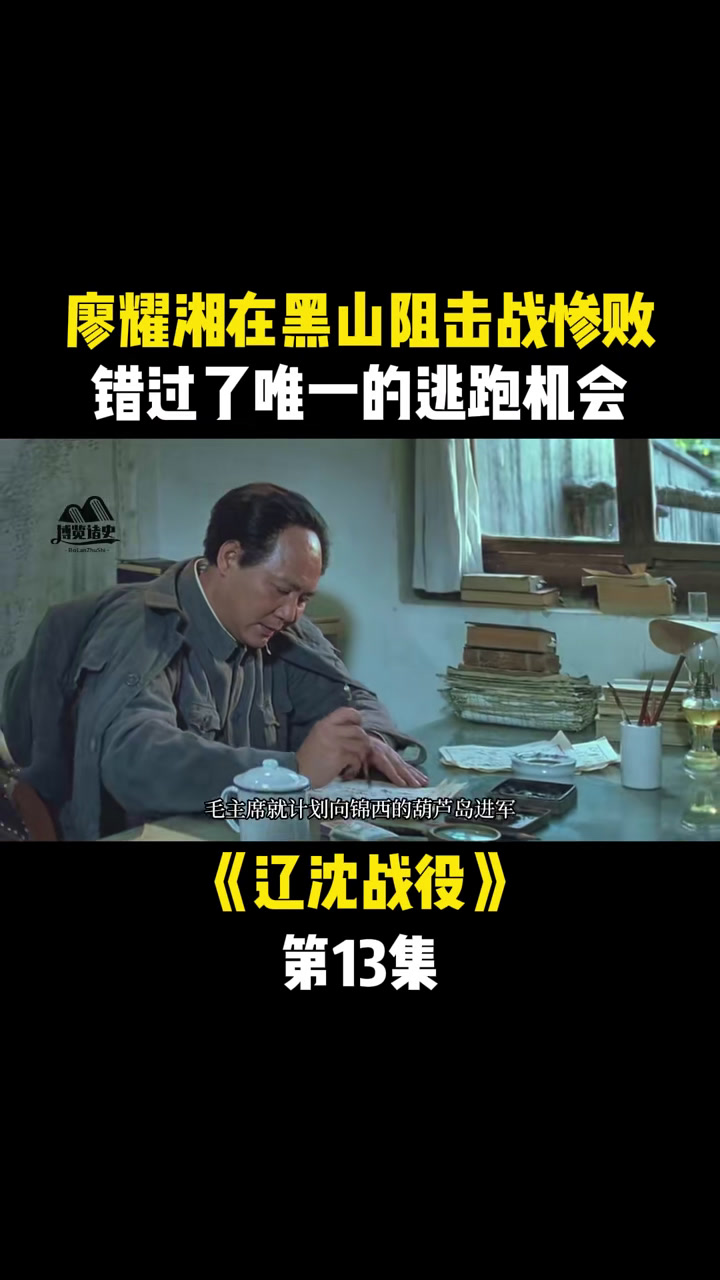 开云APP-黑山队备战关键战役，全力备战