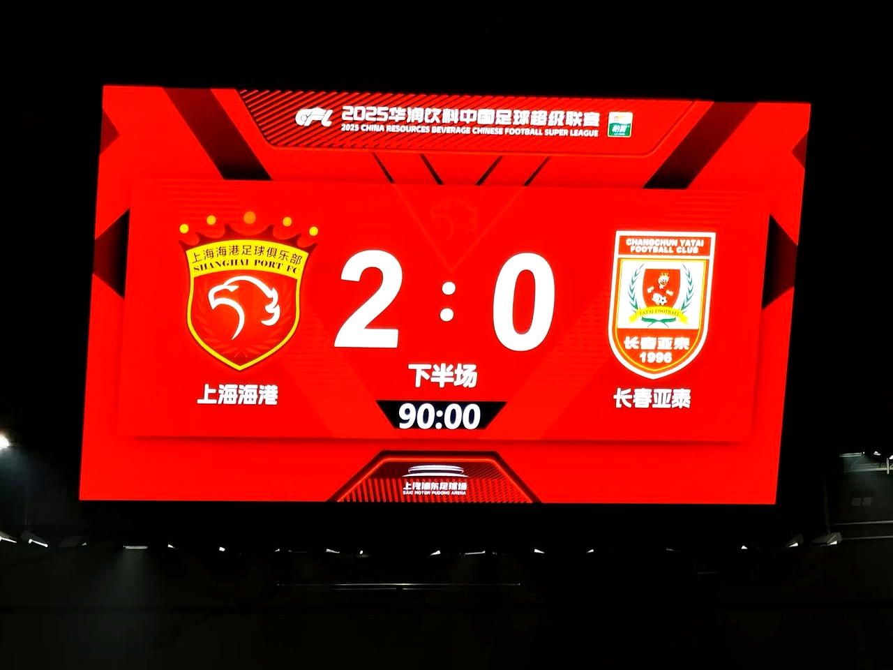开云体育官网-包含上港客场喜获三分，实力获得认可的词条