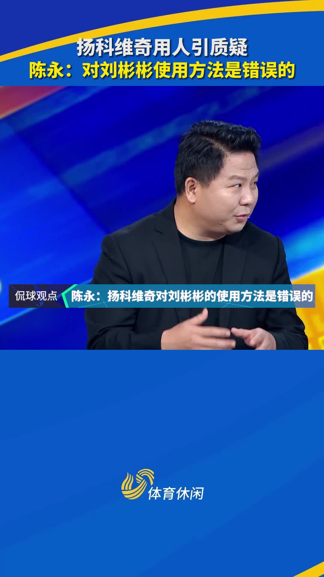 开云官网-球员水平全方位爆发，成就胜利之路的简单介绍