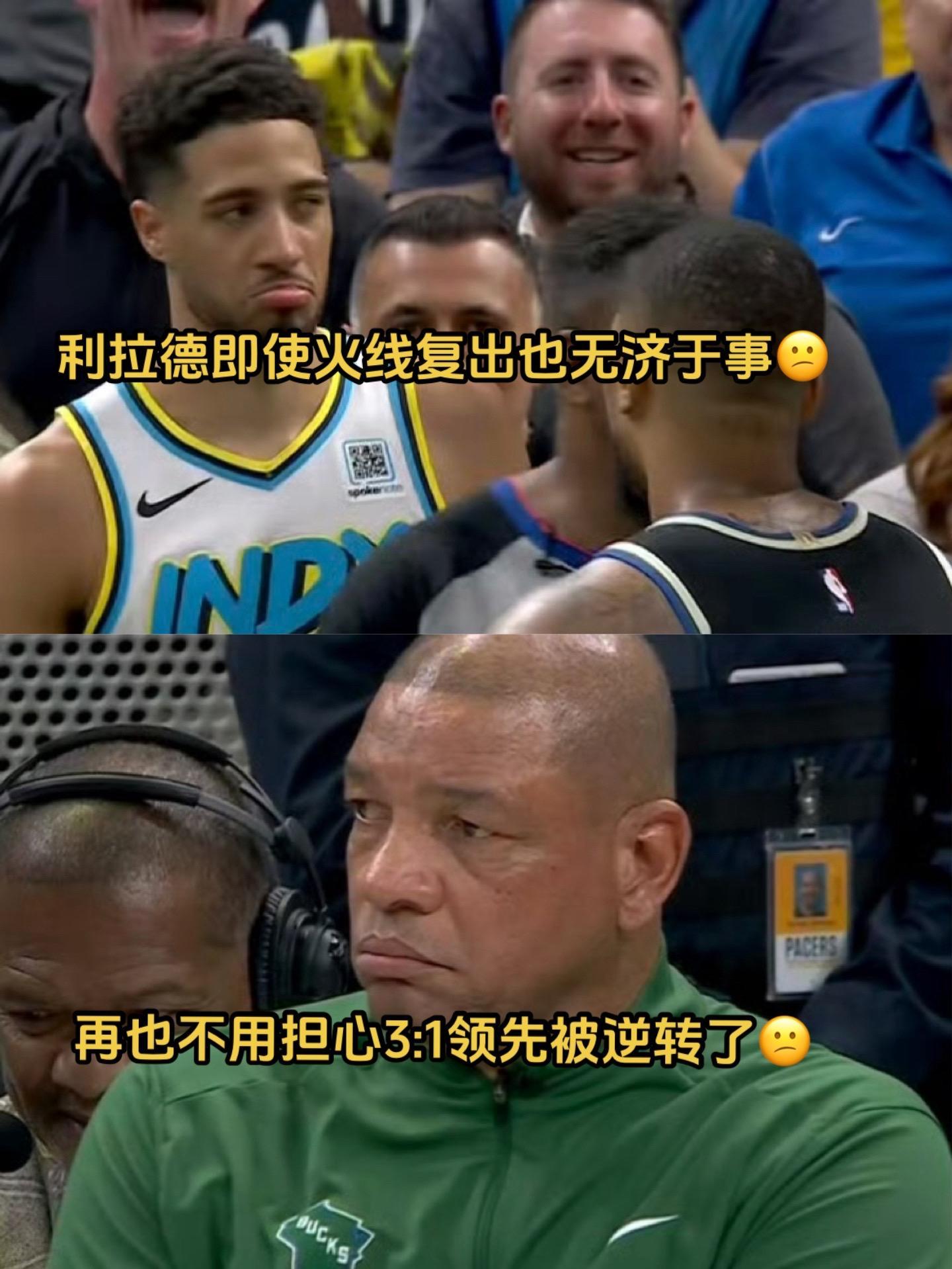 开云体育登录-包含雄鹿核心球员命中关键球，带领球队打破僵局的词条