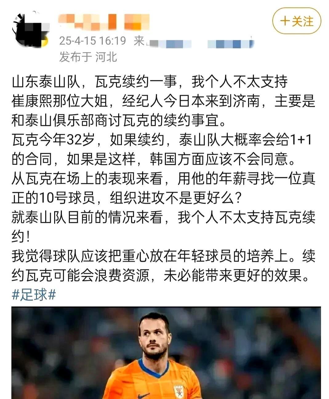开云体育APP下载-关于球队主教练突然宣布辞职，引发球迷热议的信息