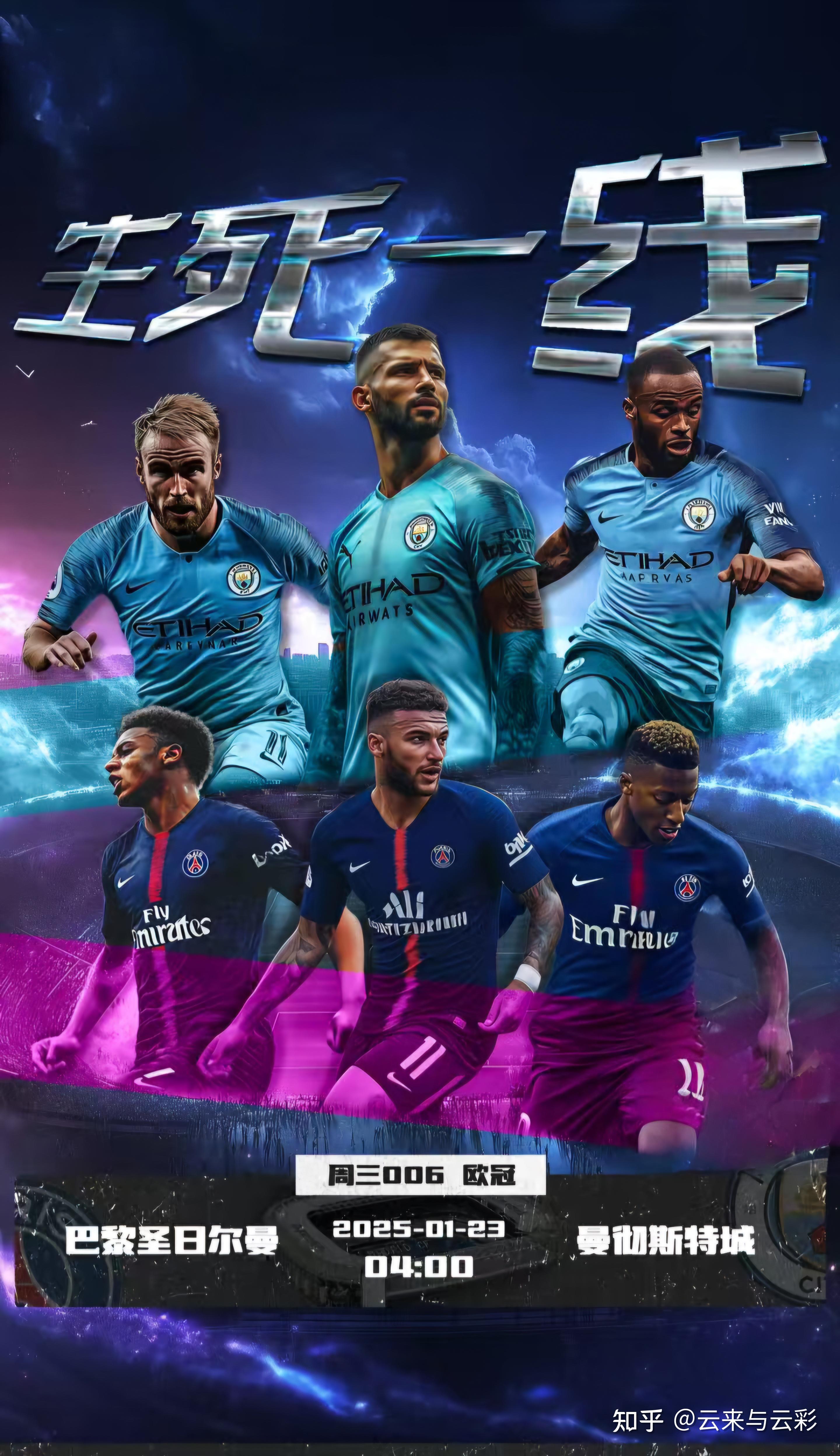 开云体育官网-曼城主场对阵埃弗顿，备战欧冠比赛