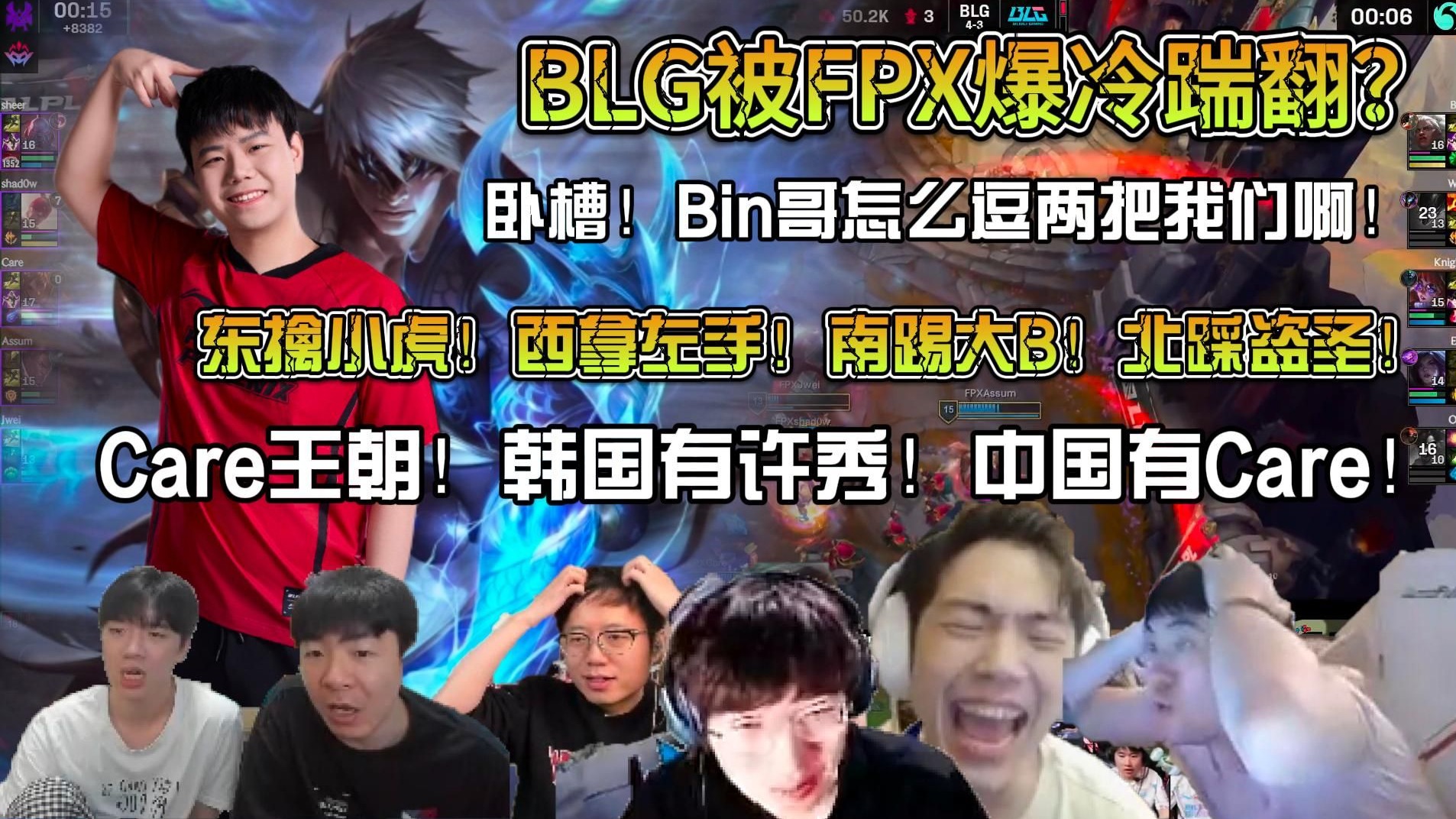 开云体育在线-关于FPX力克CLG,BDD极限生还后反打宿敌对决2025世界赛,留下经典瞬间的信息