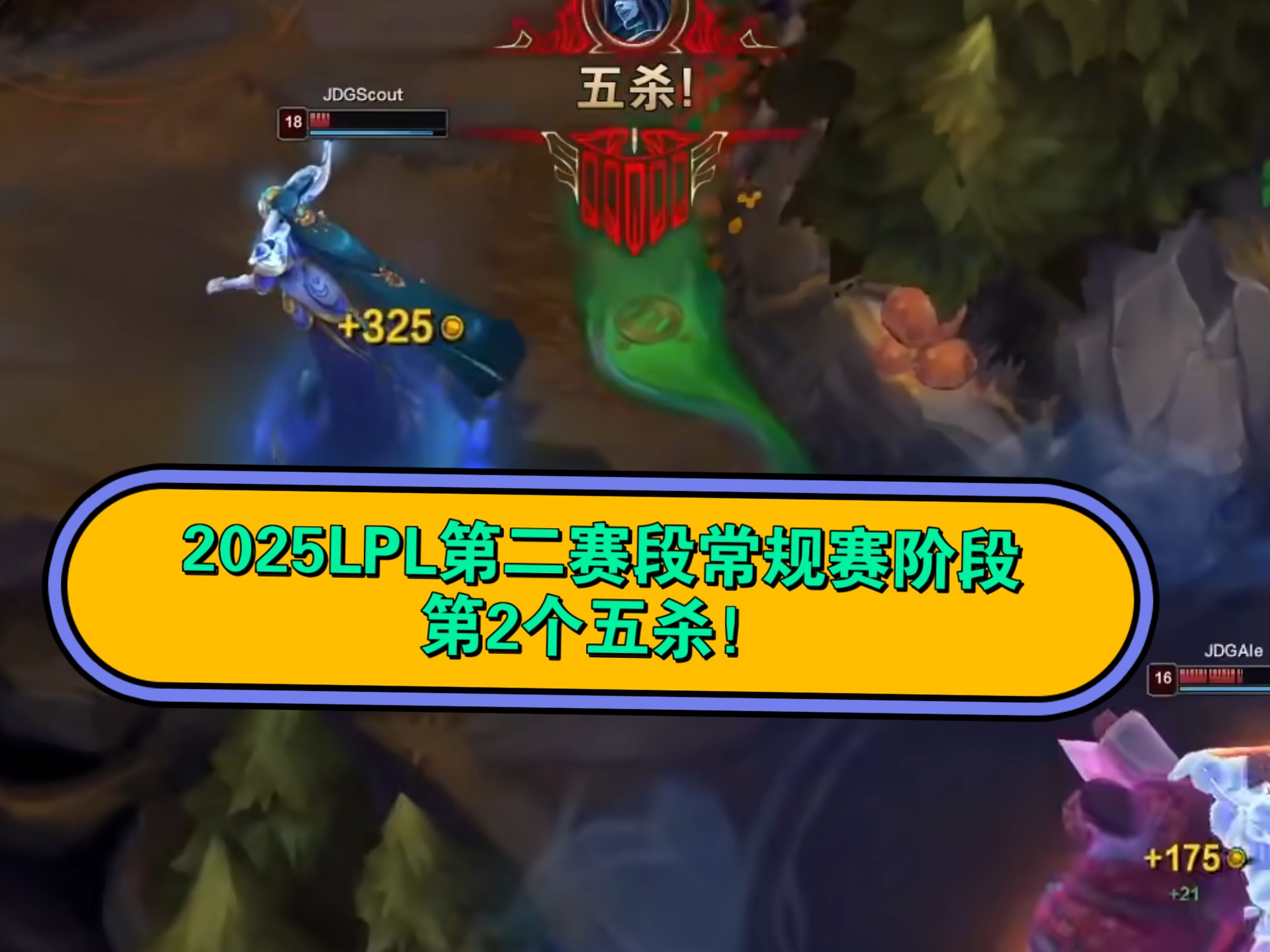 开云体育APP下载-C9绝杀JDG,Meiko操刀奇招英雄翻盘顶尖较量小组赛,留下经典瞬间