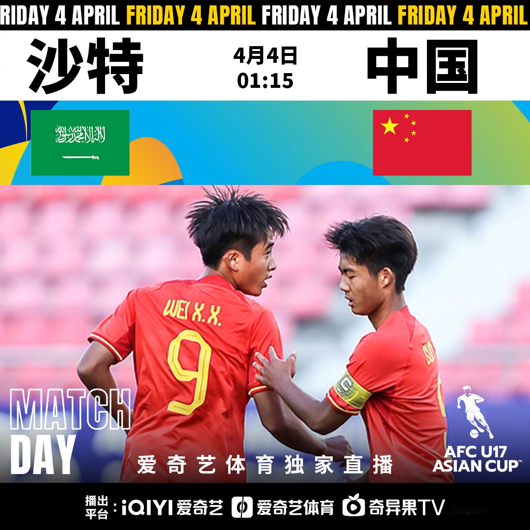 开云平台-亚洲球队实力强劲，横扫全场赢得胜利