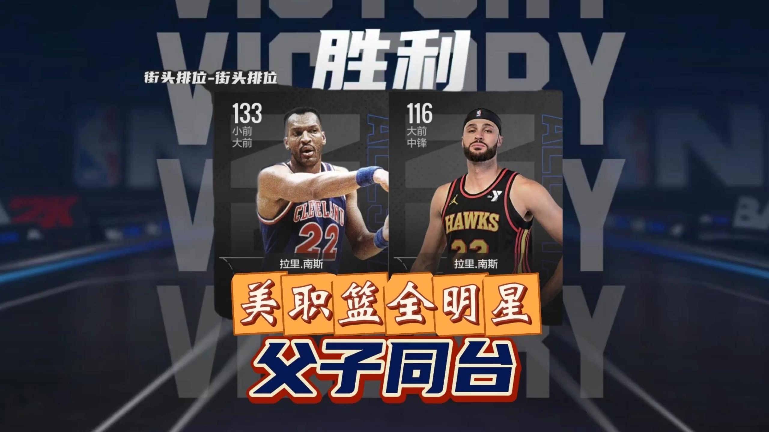 开云体育官网-开拓者中锋小南斯连续场均20+，有望加盟全明星赛