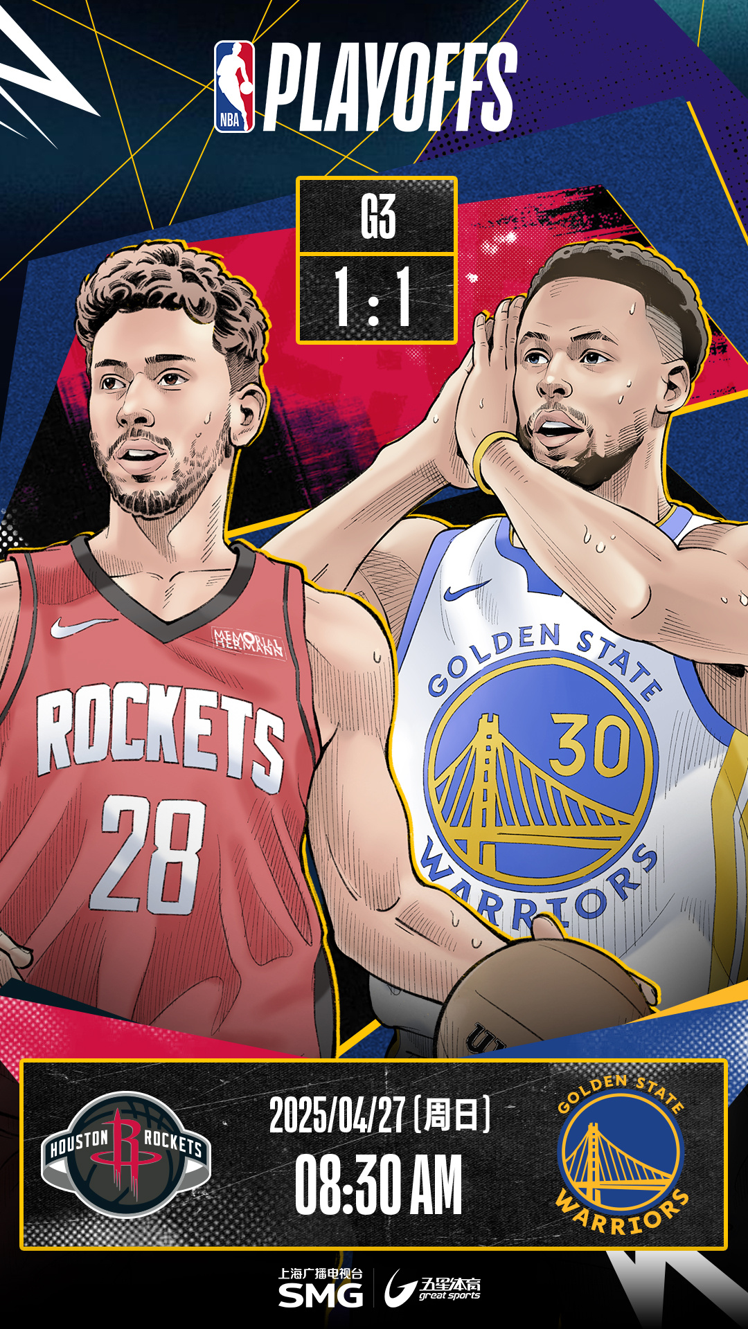 开云体育中国-关于火箭队大胜开拓者，携手勇士晋级西部决赛的信息