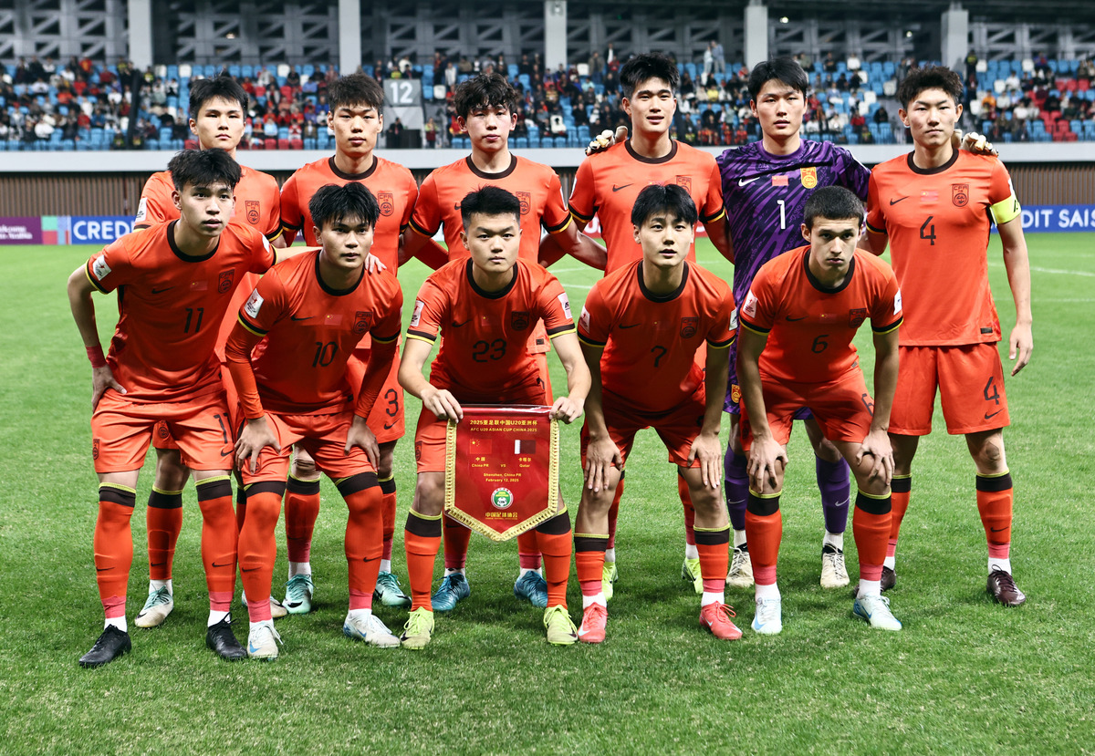 开云平台-亚洲足球风云!实力对比激烈奋斗