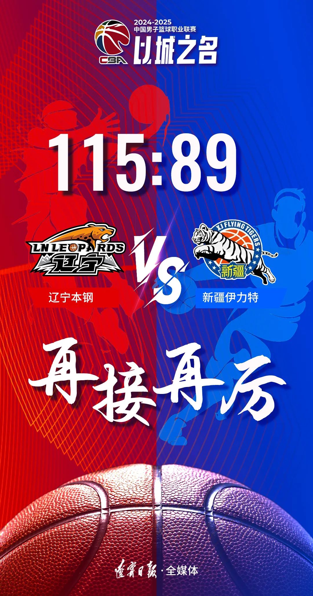 开云体育官方网站-势均力敌!胜负将在此次比赛中定夺