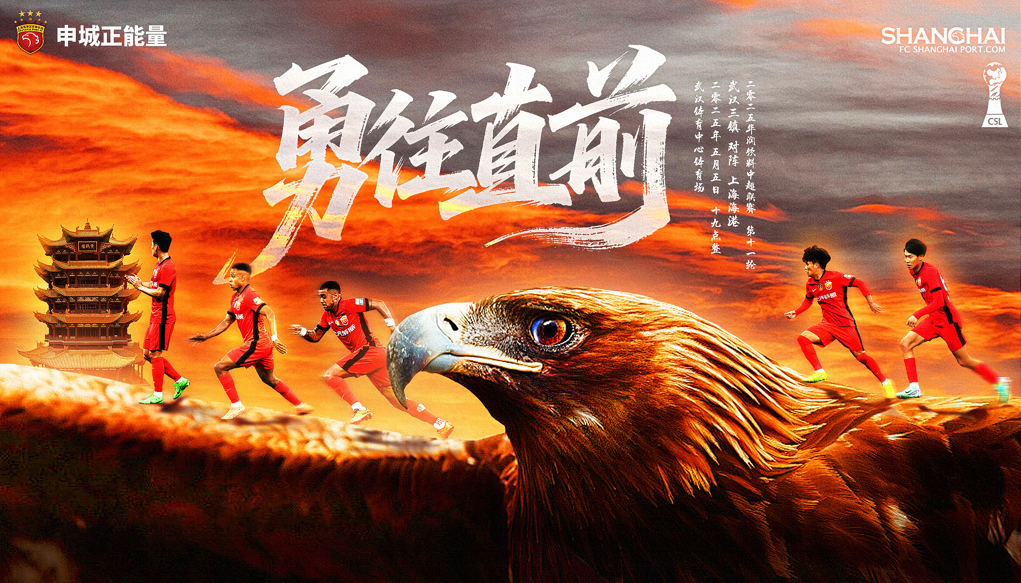 开云体育APP下载-实力强大球队展现雄心壮志，拼尽全力