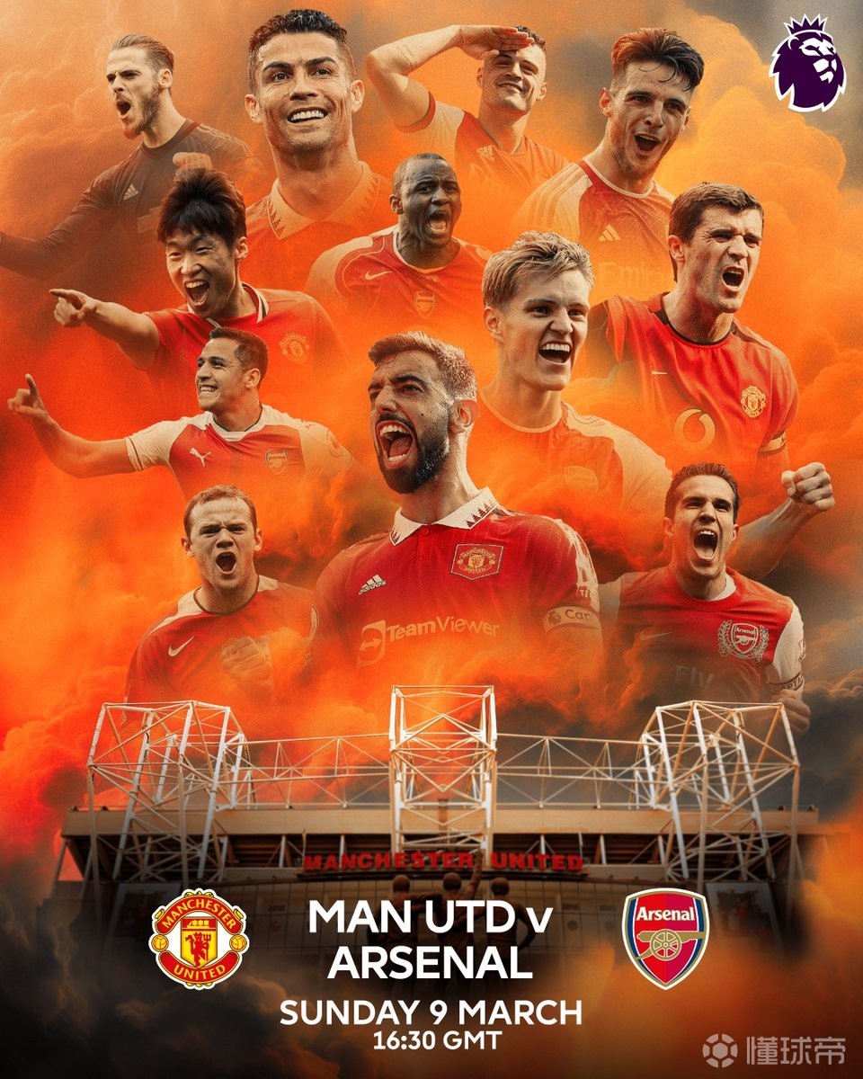 开云体育app-曼联战胜对手,连胜走势持续