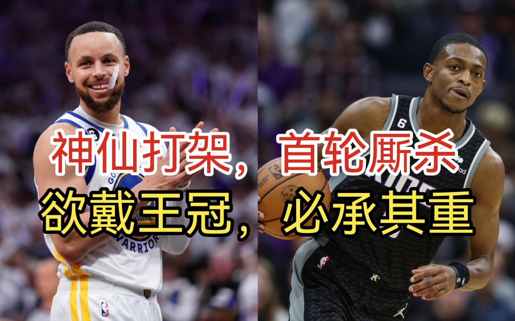 开云体育下载-勇士鏖战浙江队，福克斯刷新纪录